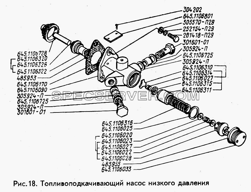 Топливоподкачивающий насос низкого давления для ЗИЛ 433100 (список запасных частей)