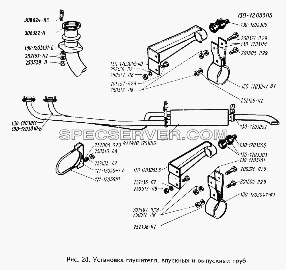Установка глушителя, впускных и выпускных труб для ЗИЛ 433360 (список запасных частей)