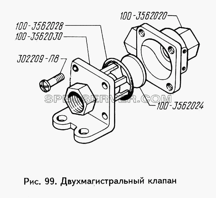 Двухмагистральный клапан для ЗИЛ 442160 (список запасных частей)