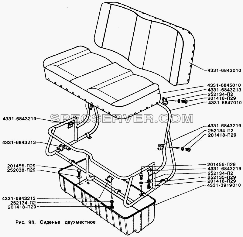Сиденье двухместное для ЗИЛ 5301 (список запасных частей)