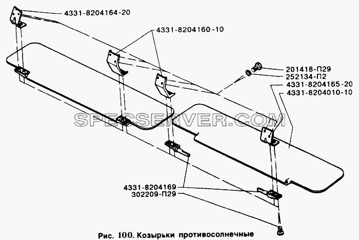 Козырьки противосолнечные для ЗИЛ 5301 (список запасных частей)