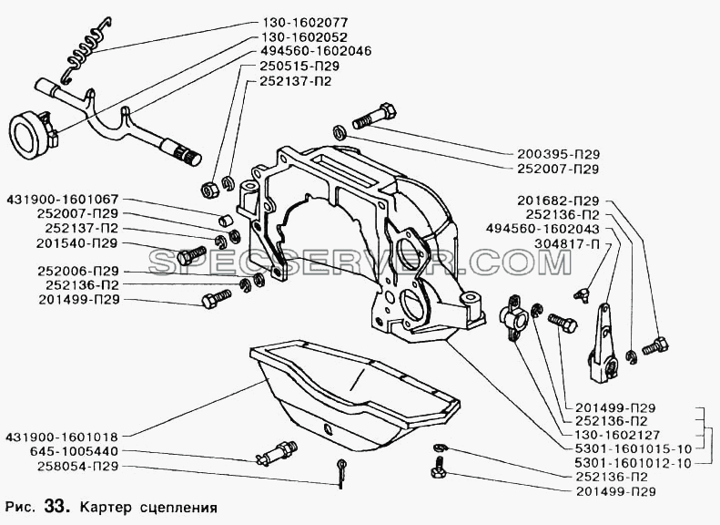Картер сцепления для ЗИЛ 5301 (список запасных частей)