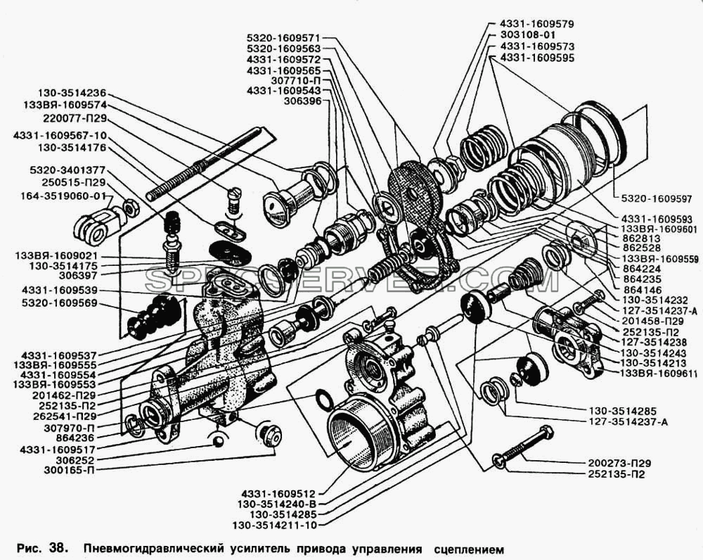 Пневмогидравлический усилитель привода управления сцеплением для ЗИЛ 5301 (список запасных частей)