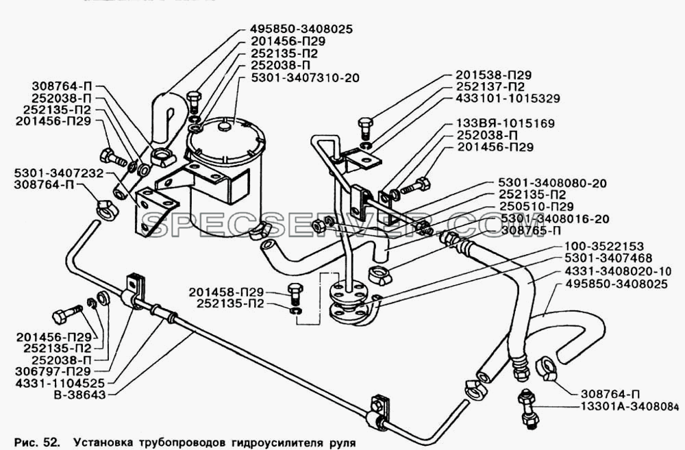 Установка трубопроводов гидроусилителя руля для ЗИЛ 5301 (список запасных частей)