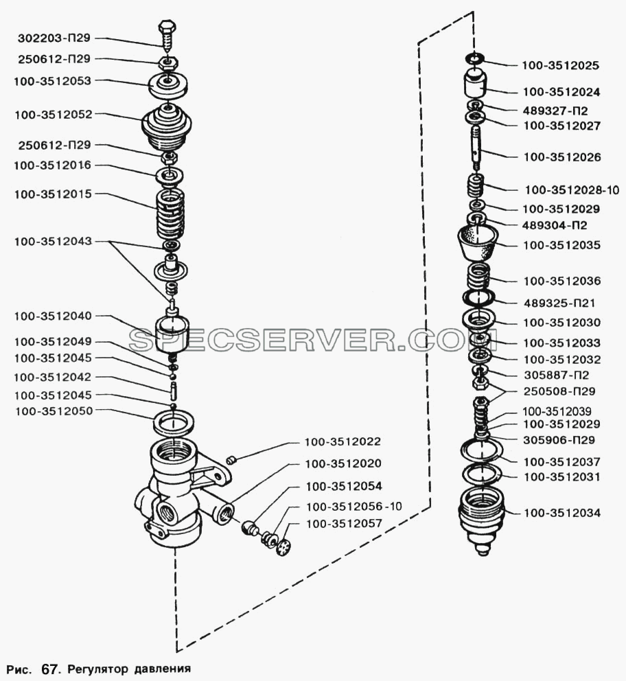 Регулятор давления для ЗИЛ 5301 (список запасных частей)