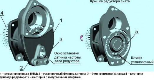 Редуктор привода ТНВД
